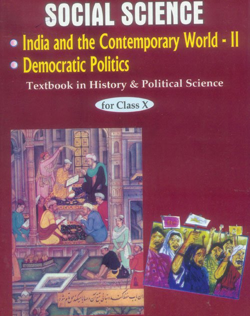 1206279891 ncert book frontcover
